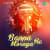 Bappa Moraya Re
