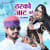 Tharko Jaat Ko By Asheem Tharko Jaat Ko By Asheem