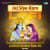 Jai Siya Ram Lofi - Jai Bolo Siyabar Ram Ki Jai Siya Ram Lofi - Jai Bolo Siyabar Ram Ki