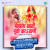 Mehraru Khati Pooja Kara Tani - Jhankar Beats Mehraru Khati Pooja Kara Tani - Jhankar Beats