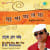 Aajke Theke Jao