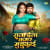 Raja Dela Kamar Muchukai