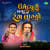 Umedpuri Bapu No Rang Lagyo