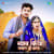 Byav Kiyo To Nakhara Bhi Jhelo Byav Kiyo To Nakhara Bhi Jhelo