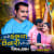 Mari Hambhal Lenari Jati Rahi (Dj Kamlesh Brd) Mari Hambhal Lenari Jati Rahi (Dj Kamlesh Brd)