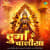 Durga Chalisa Durga Chalisa