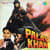Allah Kare Chham Se Allah Kare Chham Se