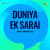 Dekh Humen Muskaye Kyon Balamwa