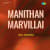 Kalathai Matrinan Kalathai Matrinan