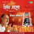 Linga Ashtakam