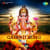 Ganpati Song Ganpati Song