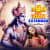 Hey Ram Hey Ram - Extended Hey Ram Hey Ram - Extended