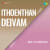 Angum IngumMSViswanathan Angum IngumMSViswanathan