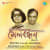 Aguner Parashmoni Chhowao Prane Aguner Parashmoni Chhowao Prane
