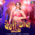 Belly Dance Karke Belly Dance Karke