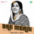 Ban Morni Trap Mix Ban Morni Trap Mix