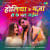 Holiya Ke Maza Leke Chal Jaiba Holiya Ke Maza Leke Chal Jaiba