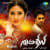 Aaram Arivin Aaram Arivin