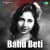 Nazdik Na Aana Na Mujhe Hath Lagana Nazdik Na Aana Na Mujhe Hath Lagana