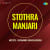 Lalitha Thrisathi Lalitha Thrisathi