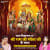 Raj Singhasan Baithe Ram Ji Sita Ji Ke Sath (Raja Ram Ka Rajyabhishek) Raj Singhasan Baithe Ram Ji Sita Ji Ke Sath (Raja Ram Ka Rajyabhishek)