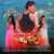 Title Song Khong Title Song Khong
