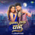 Laga Taru Chand Laga Taru Chand