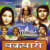 Aaj Achanak Rooth Ke Mujhse
