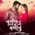 Nashib Ma Hase To Fari Malishu Nashib Ma Hase To Fari Malishu
