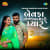 Bewafa Samjhi Na Maro Pyar Bewafa Samjhi Na Maro Pyar