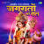 Aayi Navraton Ki Bahaar Aayi Navraton Ki Bahaar