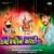 Ramdevpir Ni Aarti Ramdevpir Ni Aarti