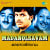Sandhye Sandhye
