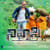 Gala Gala Paareti - BGM Gala Gala Paareti - BGM
