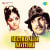 Devi Aatagatiyo Neenu Devi Aatagatiyo Neenu