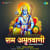 Ram Amritwani Ram Amritwani