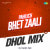 Pahilich Bhet Zaali - Dhol Mix Pahilich Bhet Zaali - Dhol Mix