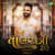 Chhand Chhand