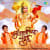 Anjanichya Soota Anjanichya Soota