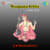 E Dari Sancharintura Drmbalamuralikrishna E Dari Sancharintura Drmbalamuralikrishna