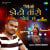 Janu Photo Taro Jovu Chhu Remix Janu Photo Taro Jovu Chhu Remix