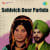 Dhol Da Dhol Da