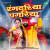 Rangdariya Pagariya