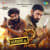 Warning 2 Trailer Warning 2 Trailer