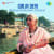 Aao Piya More Aao - Thumri Girija Devi Aao Piya More Aao - Thumri Girija Devi