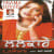 Dil Da Tu Chor Hain