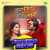 Jhulniya Tohar Jaan Maare - Jhankar Beats Jhulniya Tohar Jaan Maare - Jhankar Beats