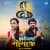 Ghughariyala Gogaji By Dj Shawie Ghughariyala Gogaji By Dj Shawie