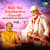 Shri Sai Satcharitra Granth - Chapter 22 Shri Sai Satcharitra Granth - Chapter 22