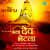 Bhandu Naka Re